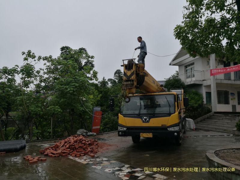 雅安處理廢水系統(tǒng)價(jià)格